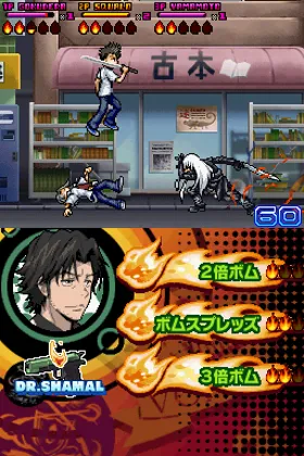 Katekyoo Hitman Reborn! DS - Flame Rumble - Mukuro Kyoushuu! (Japan) screen shot game playing